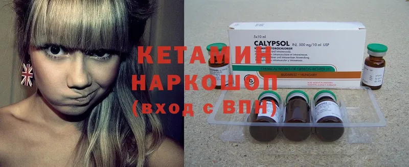 Купить закладку Буинск Вейп ТГК  Марихуана  МЕФ  ГАШ  Cocaine  Метамфетамин 