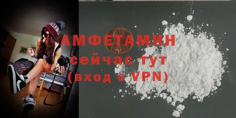 Amphetamine Premium  Буинск 