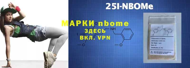 МЕГА вход  Буинск  Марки N-bome 1500мкг 